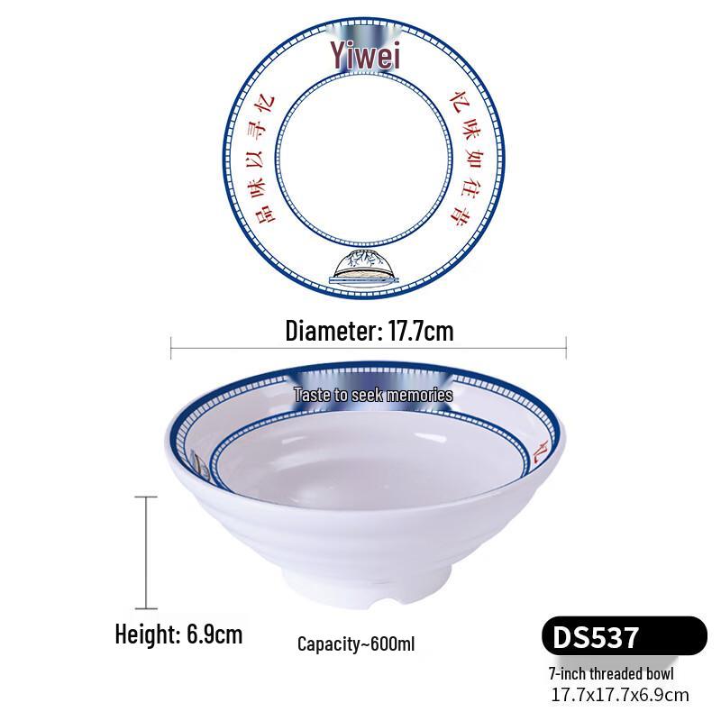 Melamine Imitation Porcelain Ramen Bowl