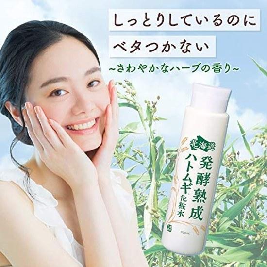 Hokkaido Fermented Aged Jobs Tears Lotion (Domestic Used) (200ml)