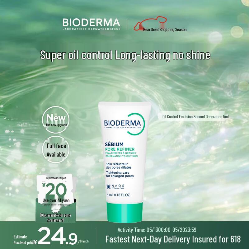 Bioderma Oil Control Lotion (Second Generation)