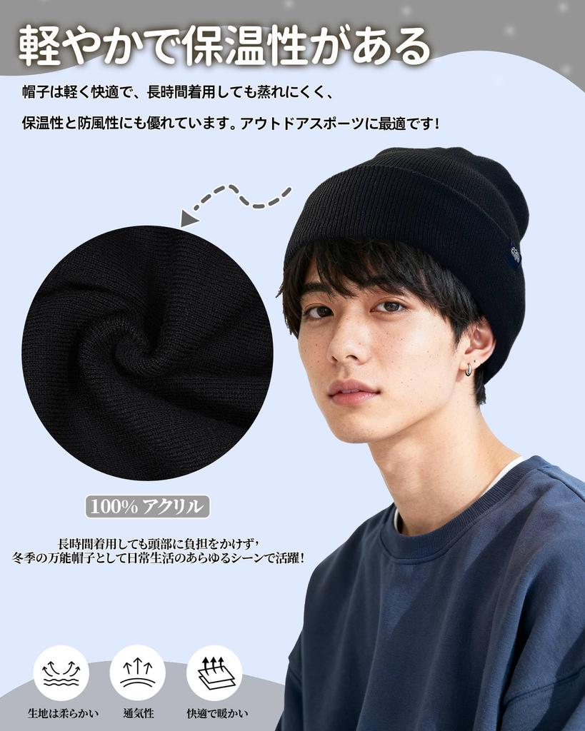 Knitted Foldable Cold Outdoor Knit Fishing [Clape] Hat, Soft, Stretchy, Warm, Autumn/Winter, Beanie, Protection, Cap, Warm, Men's & Women's, Skiing,