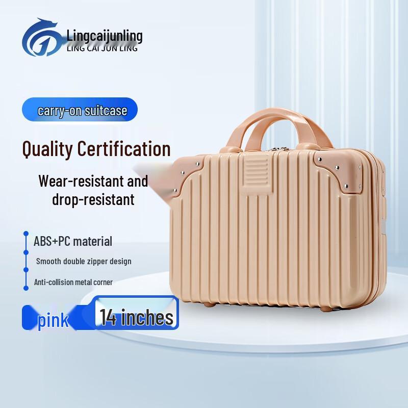 Lingcai Junling 14-inch Travel Carry-on Case
