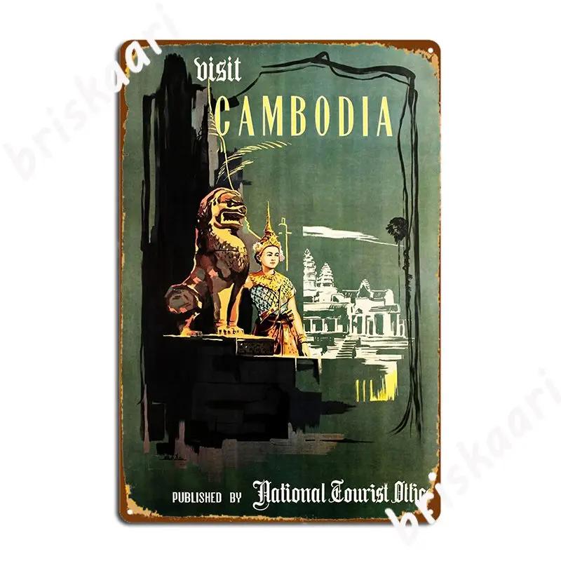 Visit Cambodia National Tourist Office Metal Sign Cinema Kitchen Plaques Club Bar Vintage Tin Sign Posters 20X30CM