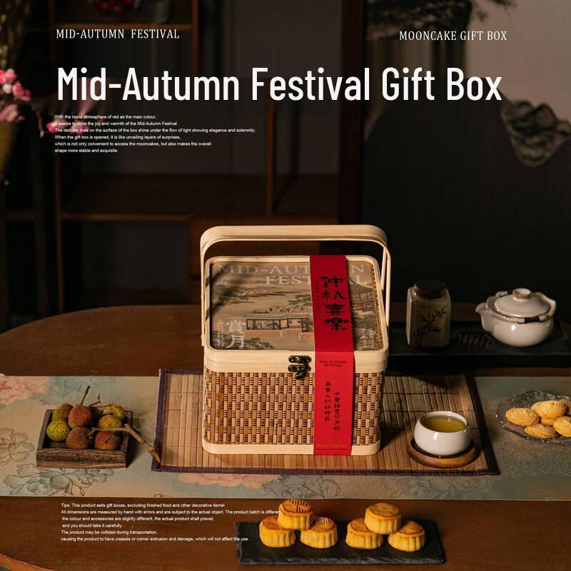 Zhaoran Premium Chinese Bamboo Mooncake Gift Basket