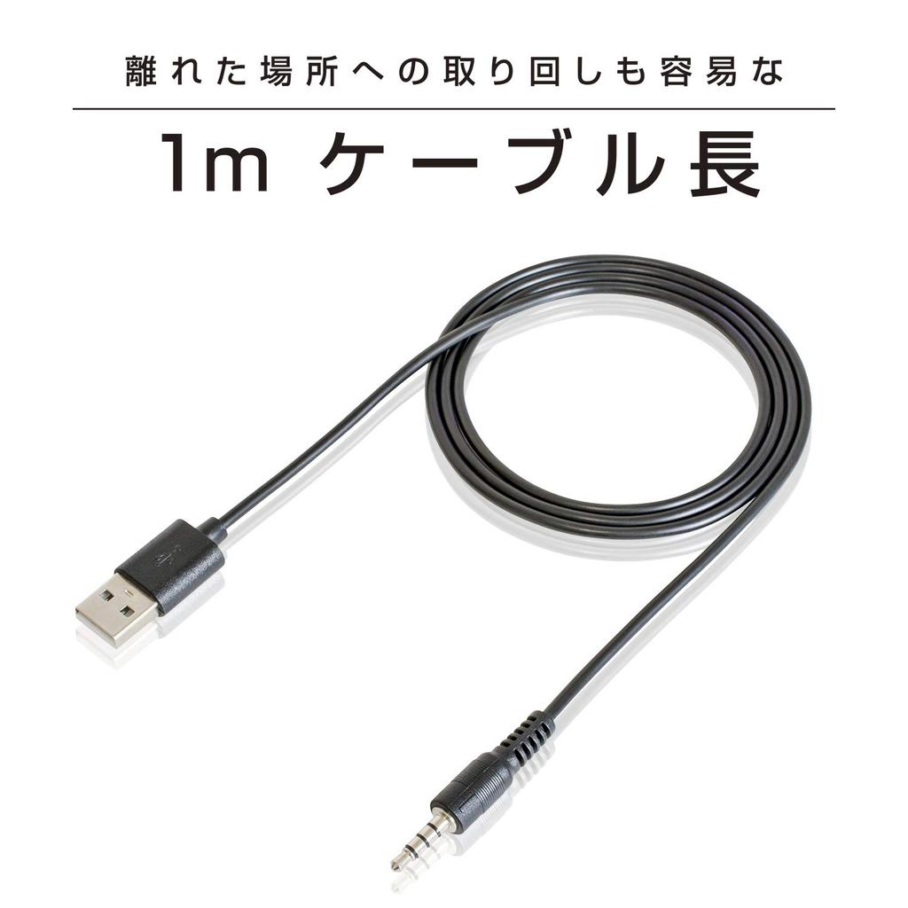 KYOHAYA Bluetooth Speaker for Outdoor SOUND GEAR Dedicated Charging Cable JKBTCA100 Use, OUTDOOR,