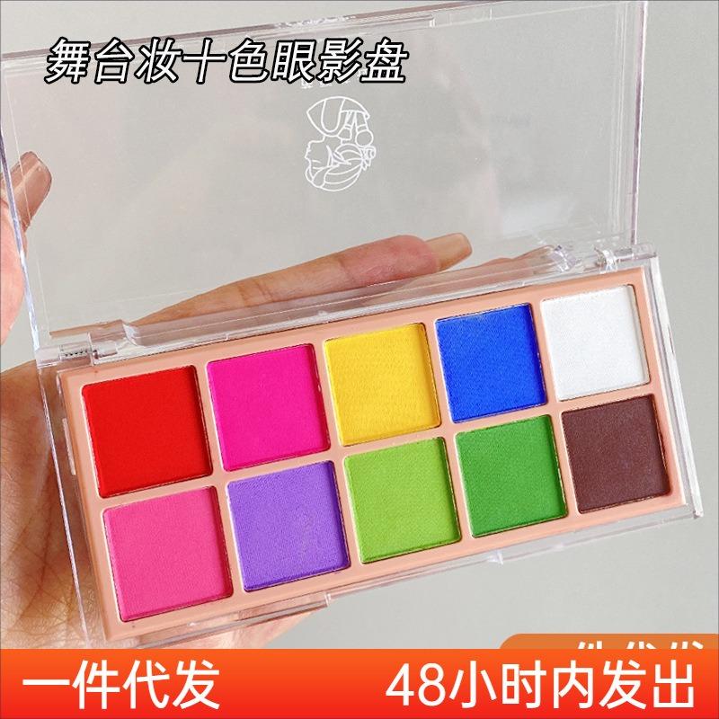 Ten Color Matte High Saturation Colorful Eyeshadow Palette For Stage Performance