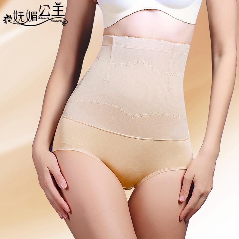 Women High Waist Tummy Control Butt Lift Slimming Shapewear Panties