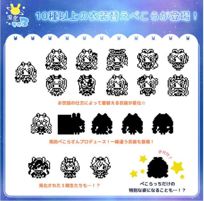 Plan to turn all humans into rabbits Pekoratchi Usada Blue Hololive [Online only]