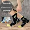2026 New Anti-Odor Cotton Sports Socks for Boys - Youth & Junior High School Students, Spring/Summer