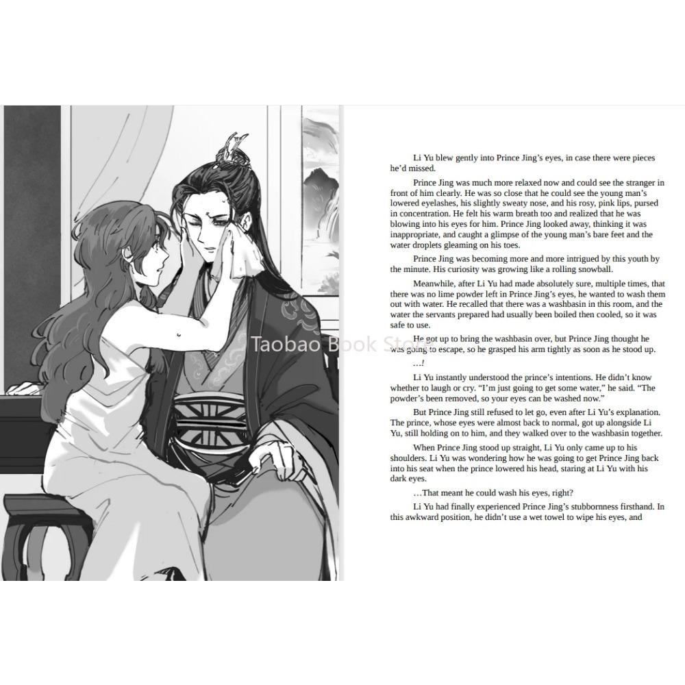 English BL Danmei Novel The Disabled Tyrant's Beloved Pet Fish: Canji Baojun De Zhangxin Yu Chong Vol. 1 Book