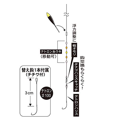 Gamakatsu Easy Tanago Seikaku Kai TN002 No. 2.1