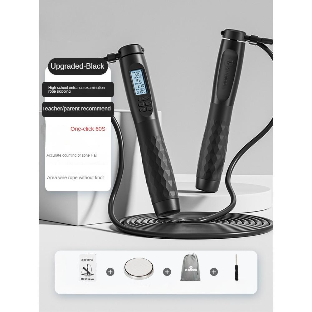 Counting Skipping Rope Fitness Weight Loss Sports Male Professional Fat Burning Weight-bearing Primary School Entrance Examination Rope