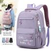Large Capacity Casual Backpack for Middle School Girls, Grades 4-6