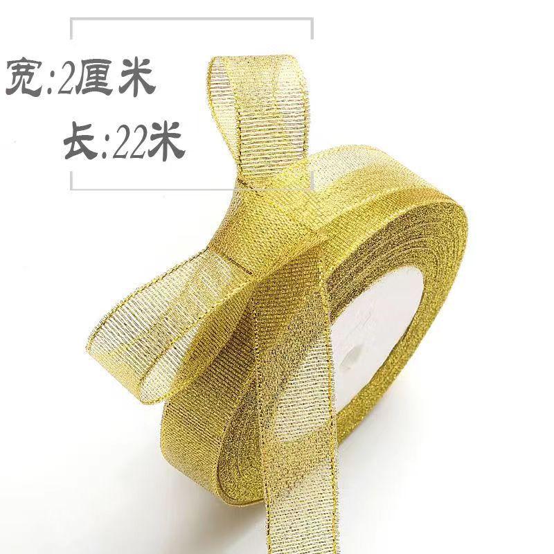 Gold Silver Polyester Silk Ribbon 100% Polyester Foil Printed Craft for Gift Wrap Webbing Cake Baking Wedding Bow Accessories