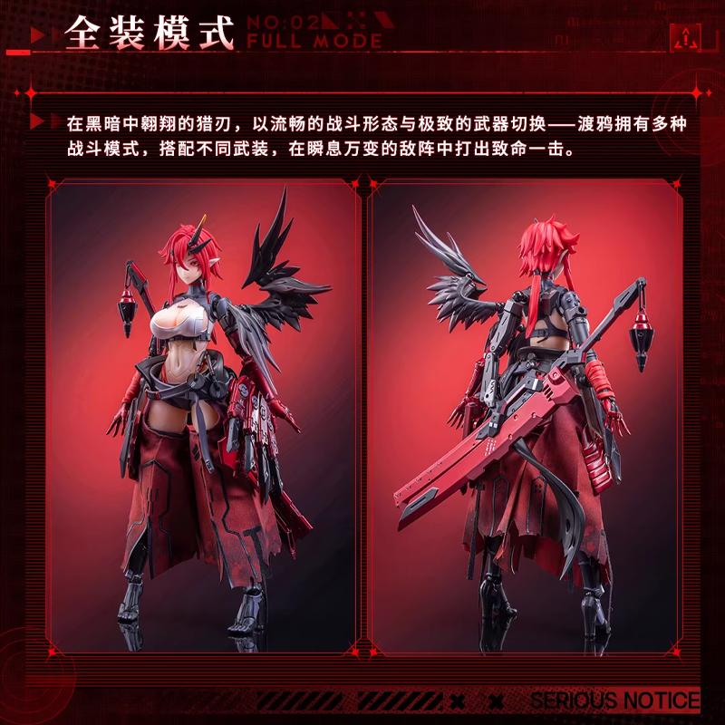 Bilibili Animester Action Figure Karas Samurai Assault Type Raven1/9 Scale Articulated Collectible Anime Model Wolf Master Forge