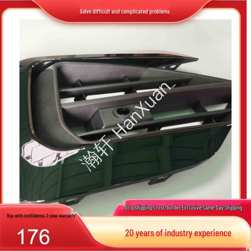760854662H041-HX fits the lower grille of the 2019 Touareg R.