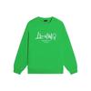 Li Ning Sports Fashion Collection Sweatshirt Unisex Green AWDSF75-3