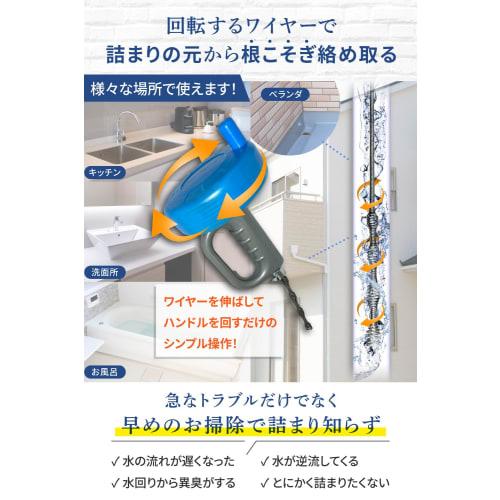 and pieces Wire Pipe Cleaner [Professionals Adore] for Drain Clogs, Pipe Cleaning, and Drain Outlets, 5m/10m (5m)