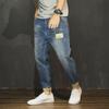 Men's Retro Harem Jeans with Pockets and Elastic Cuffs