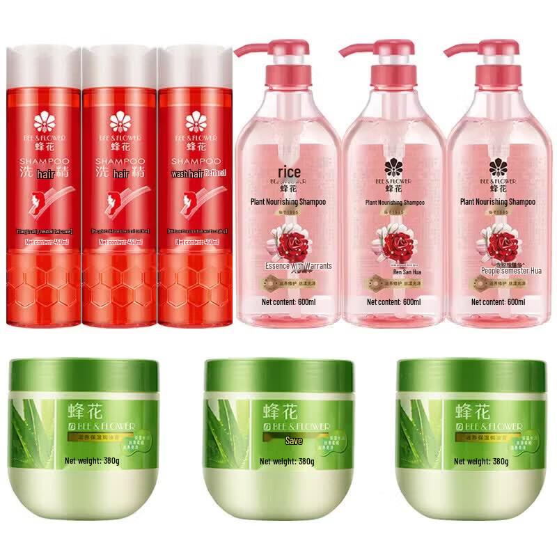 Fenghua Hair Care Bundle