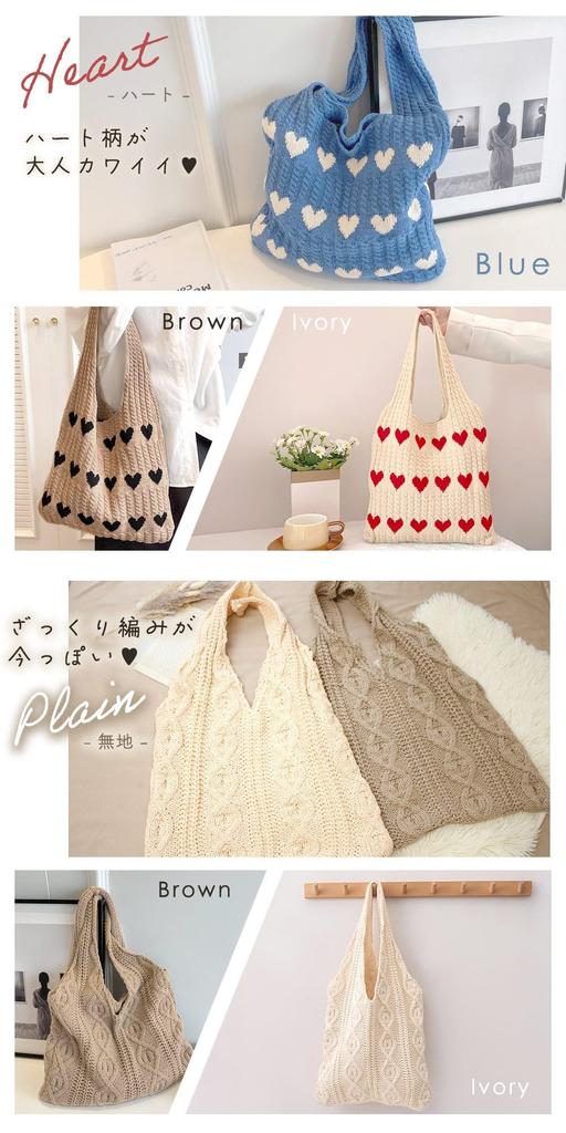 MILASIC Heart Blue Knit Tote Bag for Women, Large Capacity, Stylish and Cute, A4A5 Canvas, Perfect for College Students, Commuters, School,