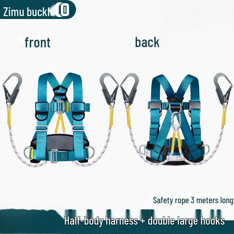 Sheng Rong Gan Half-Body Safety Harness