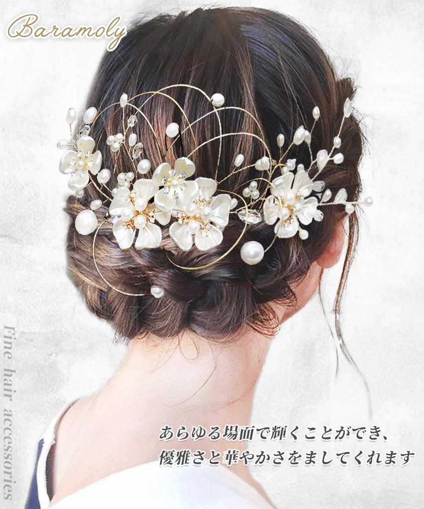 Baramoly Haarschmuck für goldenen Eingang und wunderschöne und niedliche Haaraccessoires, erhältlich in 9 Farben, Hochzeiten, Volljährigkeitsfeiern,
