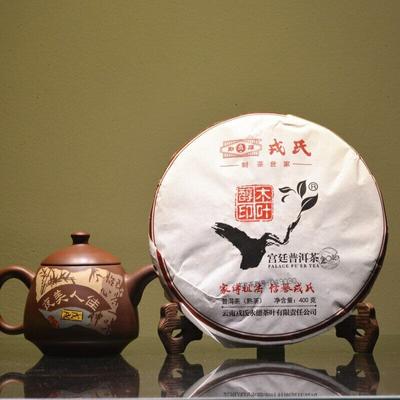 Mengku Rongshi 2016 Chinesischer Shu Puer Palace 400g Reifer Pu-Erh-Tee