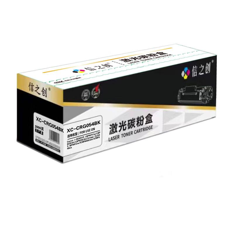 XinzhiChuang Compatible Toner Cartridge for Canon