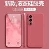 Geschikt voor Meizu 21 mobiele telefoonhoesje Note16 Rubiks kubus rechte rand vloeibare siliconen Lucky08 huidvriendelijke zachte hoes