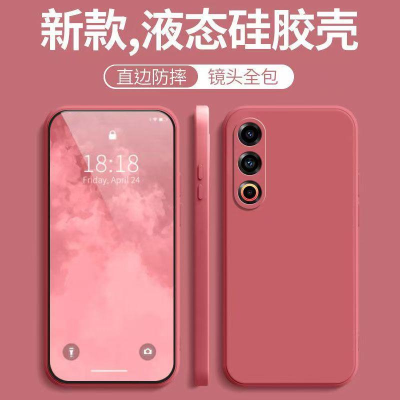 Geschikt voor Meizu 21 mobiele telefoonhoesje Note16 Rubiks kubus rechte rand vloeibare siliconen Lucky08 huidvriendelijke zachte hoes