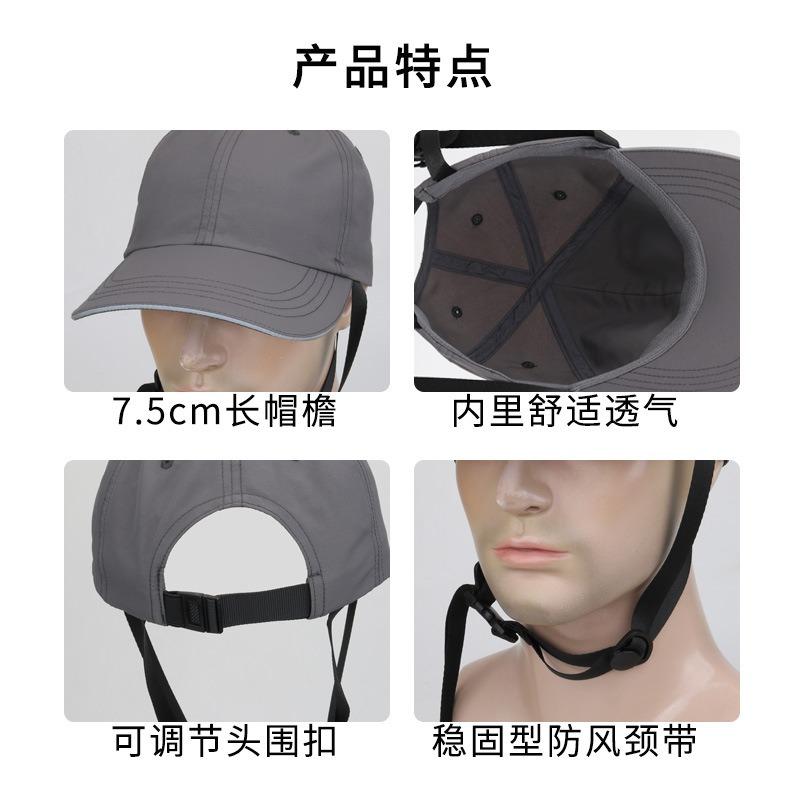 Summer visor windproof baseball cap men's hat outdoor sports quick drying cycling sun protection cap