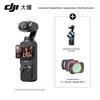 DJI Osmo Pocket 3 1-Inch Sensor Gimbal Camera (CN version)
