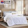 Fuanna Healthy Sleep Seven-Hole Soybean Fiber Quilt