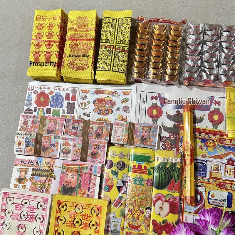 33-Piece Ancestor Worship Set: Yellow Paper Ghost Money & Yuanbao for Rituals