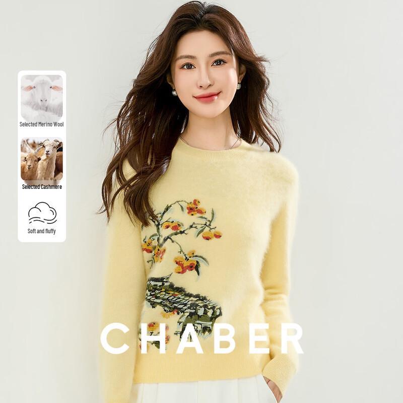 Chaber Chinese Style Floral Embroidered Wool Blend Sweater M