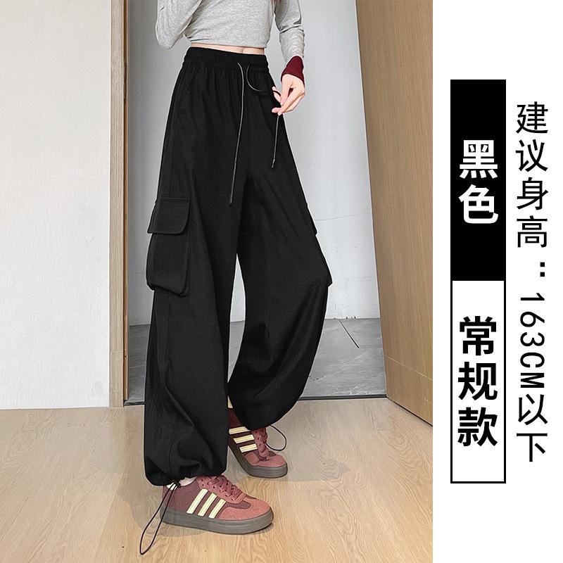 Overalls Women's Summer New High-waisted Loose Casual Parachute Wide-leg Pants Big Pocket Sweatpants