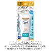Curel UV Cut UV Essence Sunscreen SPF30 / PA++ 50g (x 1)