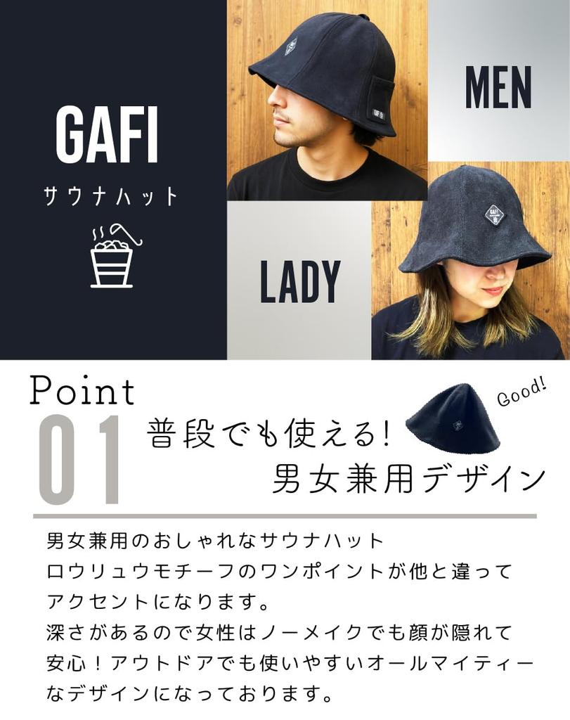 Sauna Towel Water Sauna Sauna Sauna Hat 24140 [GAFI] Hat, Fabric, Absorbent, Men's, Women's, Sauna, Hat, Large, Goods, Washable,