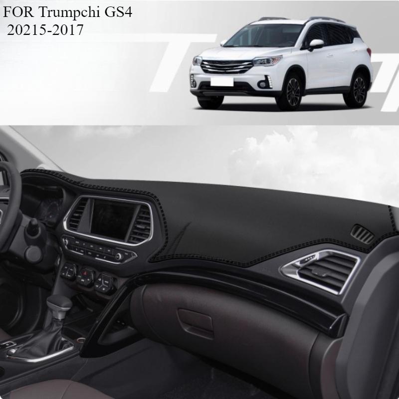 FOR Trumpchi GS4 5-2017 Car Dash Mat Dashmat Dashboard Mat Cover Sun Shade Dash Board Cover Carpet  Accessories