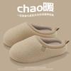Cotton Slippers Autumn and Winter Indoor Home Non-slip Thick Bottom High-grade Plush New Cotton Slippers
