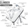 Victorinox Climber White Swiss Army Knife 14 Functions Multi-Tool with Scissors and Multi-Hook Hiking Gear