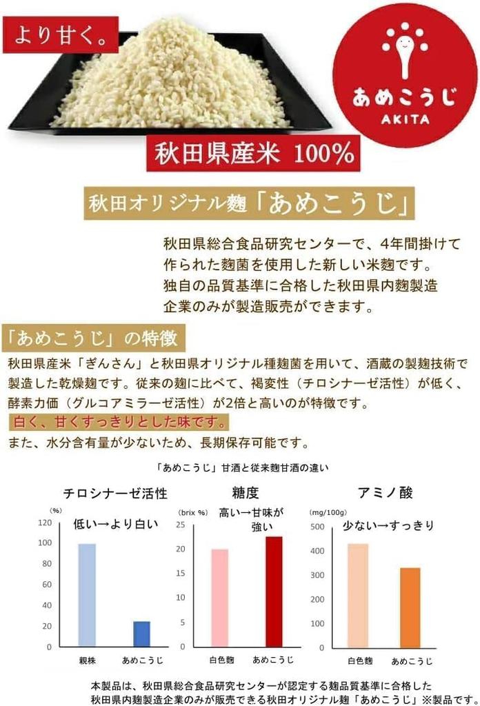 Hergestellt aus Bio-Reis 800 g Getrockneter Reis-Koji Hergestellt aus heimischem Reis Reis-Koji Reis-Koji Amazake Getrockneter heimischer Reis-Koji Getrocknetes Koji-Koji Koji-Wasser