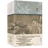 Su Dongpo: Complete Three-Volume Special Edition