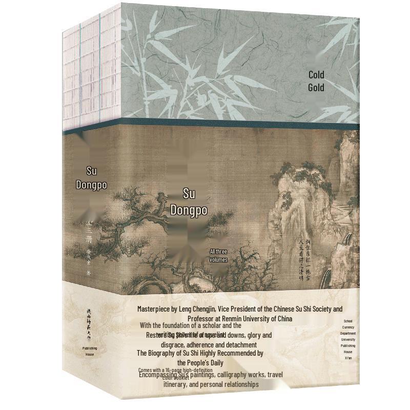 Su Dongpo: Complete Three-Volume Special Edition