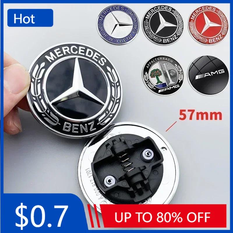 Car Sticker 1pcs 57MM ABS New Car Front Hood Logo Cover Bonnet Emblem Badge For Mercedes Benz B/C/E/S Class A Class C200L GLC GL