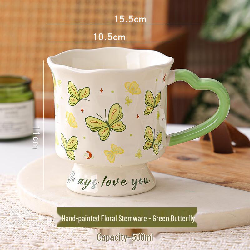 Shangqi Floral Green Butterfly Ceramic Mugs (2-Pack)