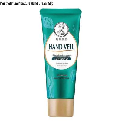 Mentholatum Hydrating Hand Cream