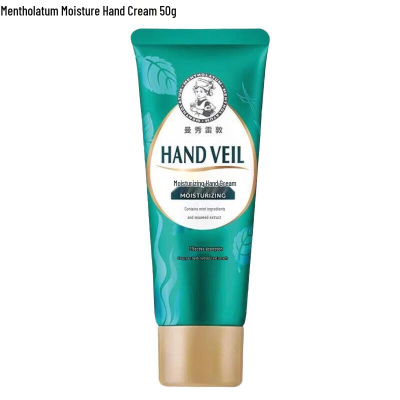 Mentholatum Hydrating Hand Cream