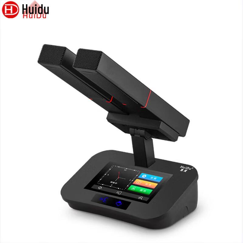 

Huido Professional Wired Digital Conference Microphone (CN version)