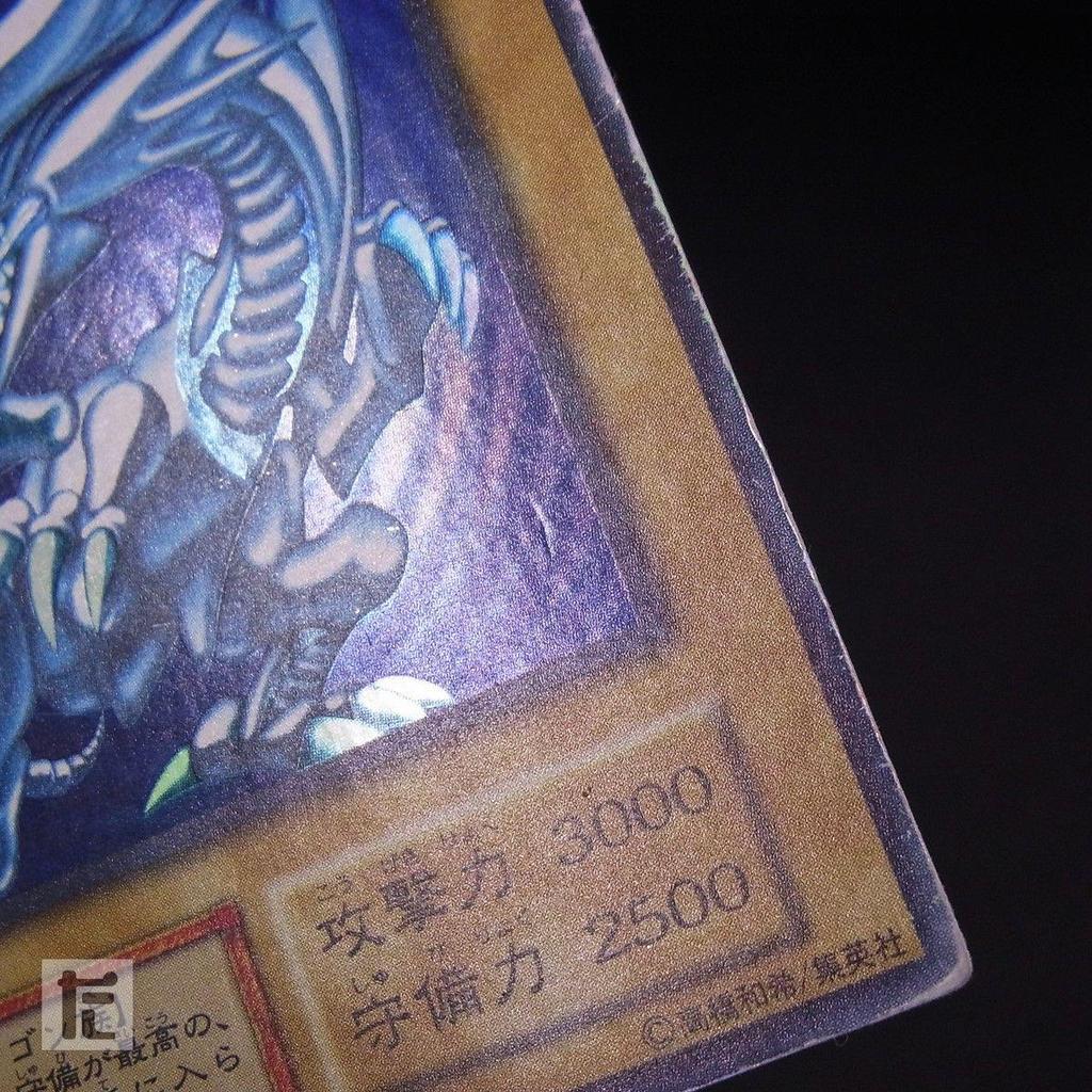 Used Ultra Blue-Eyes White Dragon Early / TA25133